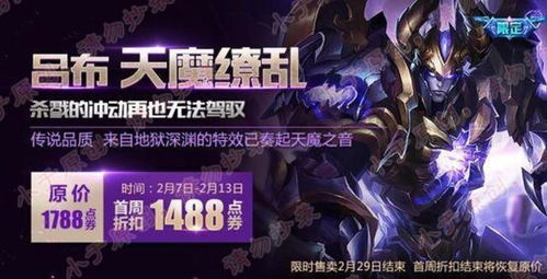 S4 SSW冠军皮肤值不值得入？设计、收藏与实战全维度解析