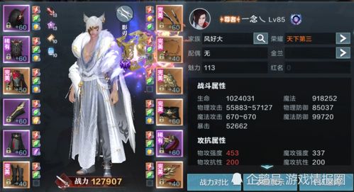 玩天使之恋2OL必看，职业怎么选？升级/恋爱/搬砖全流程硬核指南