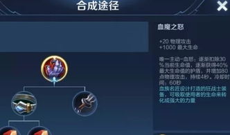 2026年杨戬出装天花板攻略，三套神装适配全场景，对线打野一键封神