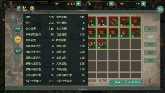 剑网三官网只会刷公告？技改速查/福利领取/同人宝库这些功能90%玩家没吃透