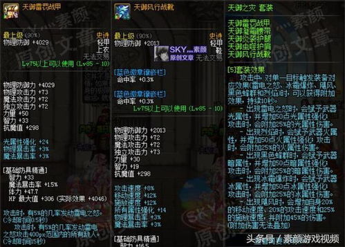 登龙还分3种核心类型？2026年新手实战速成指南，附破韧连招适配表