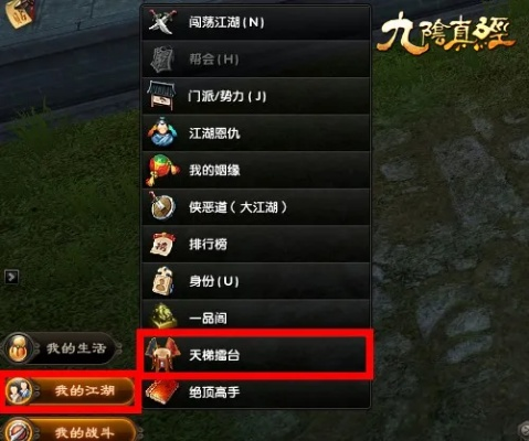 九阴真经武林大会怎么冲榜？门派适配、实战套路及奖励全攻略（2026独家版）