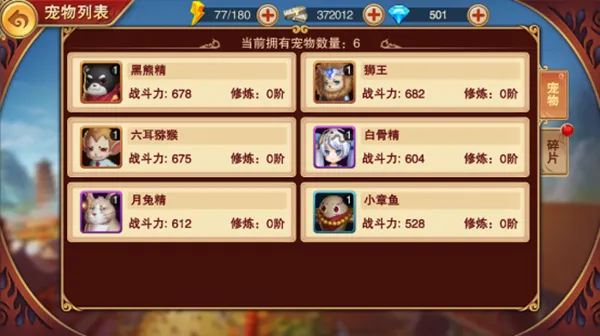 10种游戏BB类型全解析，匹配热门需求，搞定养宠、对战、刷本所有问题