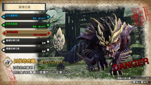 怪物猎人，世界怎么从萌新变猎魔大师？历战王速刷+隐藏生态全解析