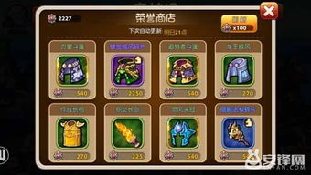 狮子拱门跳跳乐终极指南，新手入门、硬核技巧、隐藏宝箱与成就解锁全解析