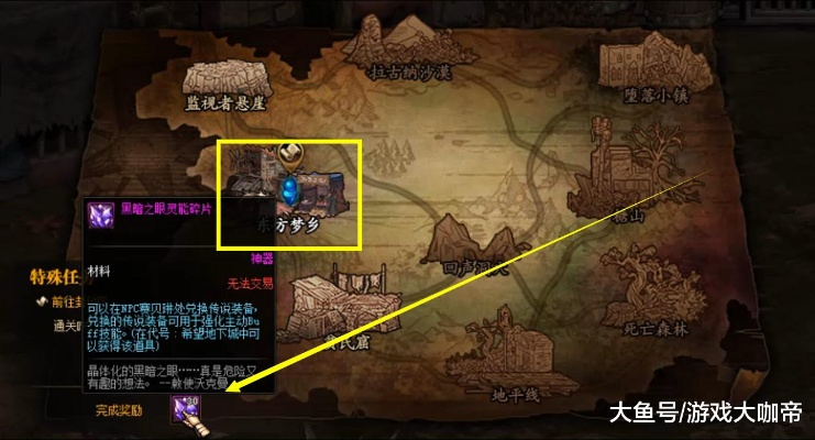 DNF王的遗迹怎么开图？2026改版后前置任务、速通技巧与坑点全解析