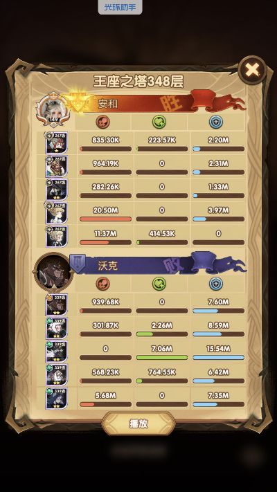 一、2026领主之塔SS更新的三类核心方向