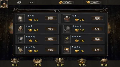 乱世之刃怀旧党全攻略，连招天花板技巧、平民零氪养成+隐藏副本解锁