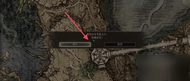 卡利亚书斋深度攻略，解锁隐藏专属魔法、速通解谜捷径与菈妮支线核心节点