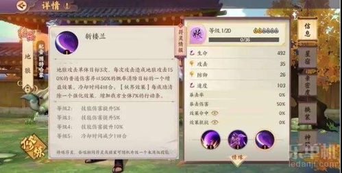 特攻类型全解析，从属性克制到机制破局，平民也能组高效特攻队？