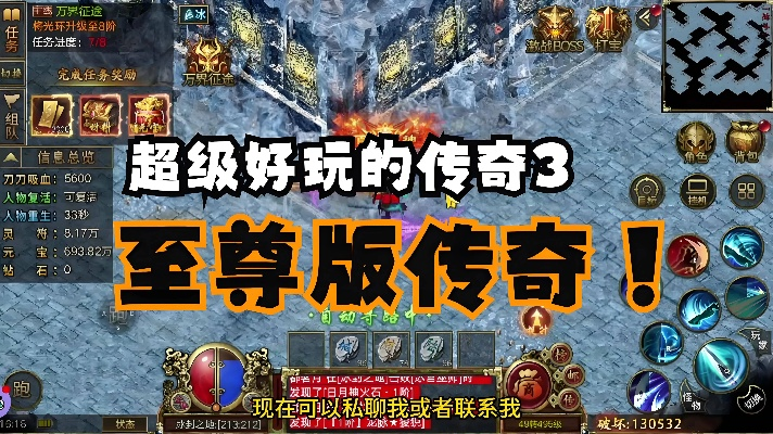 独家圣道传奇官网全指南，新手领福利、查开服、找隐藏攻略的正确姿势