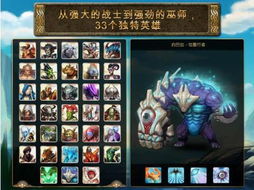 英雄战歌怎么快速上传说？2026年版本强势卡组+对战技巧深度指南