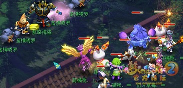 梦幻西游2026山海奇谭资料片全攻略，新门派、竞技优化、高收益玩法拆解