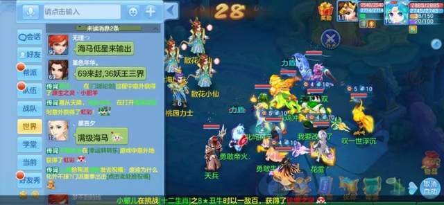 神武天工深度解析，新手如何低成本出极品？门派专属搭配+实测玄学干货