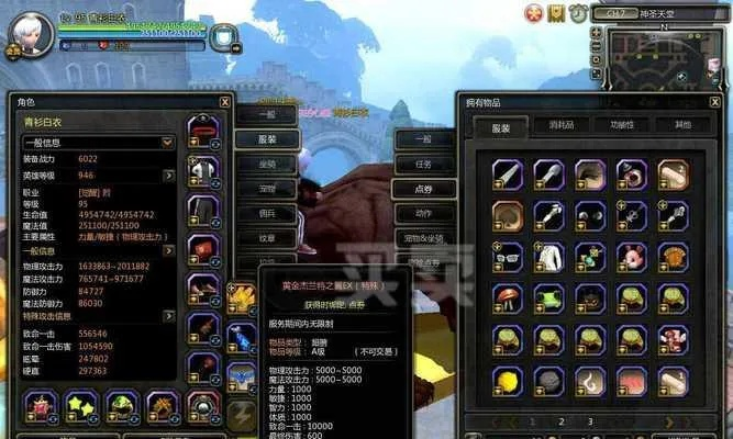 2026龙之谷剑皇怎么称霸战场？技改后PVE配装、PVP连招全解析