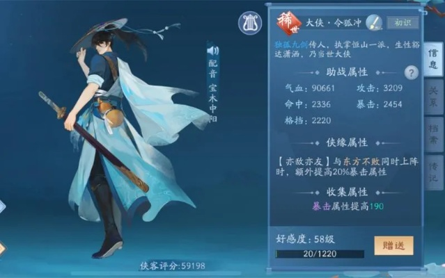 新笑傲江湖2026怎么玩？平民零氪霸榜PVP+10处隐藏剧情全解锁