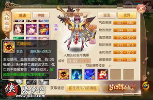 梦幻诛仙心法怎么玩？2026门派类型解析、平民神级搭配与冷门速升技巧