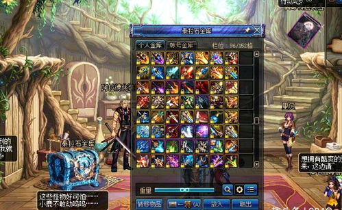 DNF60版本绝版史诗武器大盘点，怀旧服刷图PK必追的神装指南