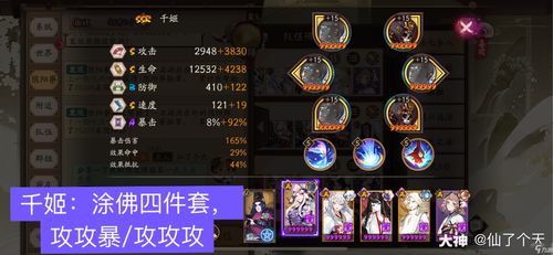 星辰变OL怎么玩？2026零氪筑基+宗门战冲榜+隐藏机缘全攻略