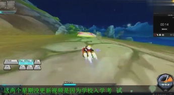 QQ飞车风林火山怎么跑最快？控速贴弯+断位延续，1分42秒通关秘籍