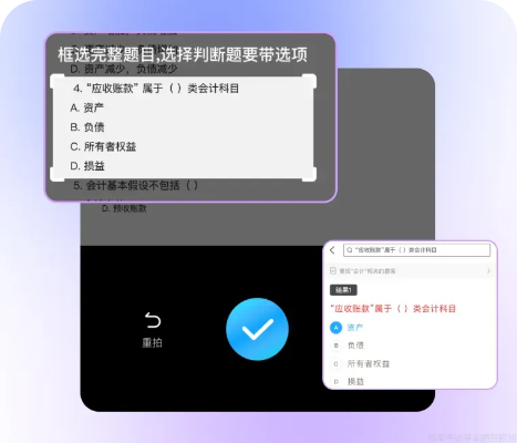 2026年科举答题器怎么选？4类核心类型+热门需求匹配实战指南