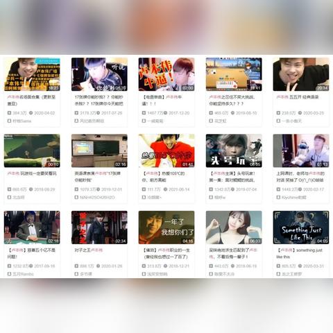 卢本伟55开类型主播拆解，从LOL顶流到争议IP，现在还能复刻其直播逻辑吗？