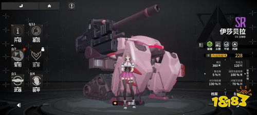 终末阵线苏珊装备攻略：揭秘提升角色实力的必备神器