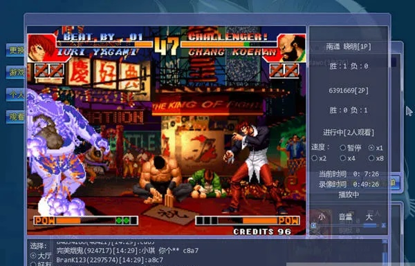 Arclive街机对战平台怎么玩？从入门到称霸的冷门技巧、ROM获取与卡顿解决