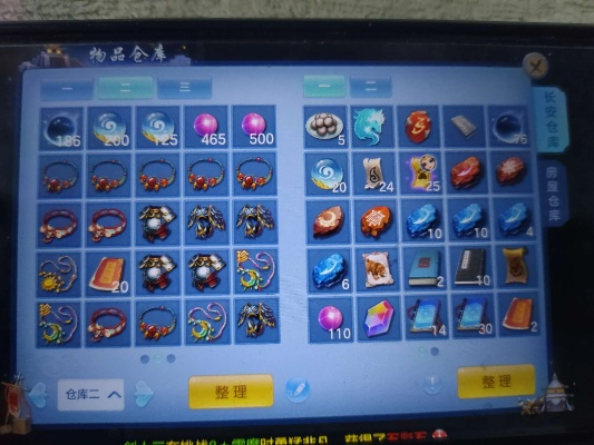 QQ九仙零氪党30天逆袭金丹境？2026最新战力飙升全攻略