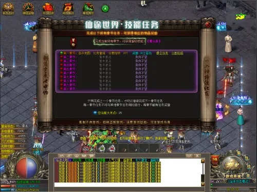 独家，盛大传奇世界官网全攻略，正版下载/开服表/老号找回一步到位