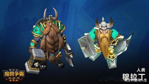 保护者迦萨斯到底香不香？魔兽怀旧服PVE/PVP双场景实战&配装全攻略