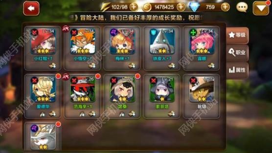 善良死神类型游戏怎么玩爽？2026平民逆袭、阵容搭配全指南