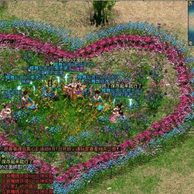 双维度攻略，解锁专属情缘契约+战力飙升，跨服仙侣赛稳拿前三？