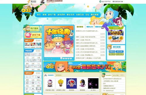 风云寻泡网独家实测，泡泡堂/QQ堂怀旧服上分+刷分全攻略，附隐藏机制