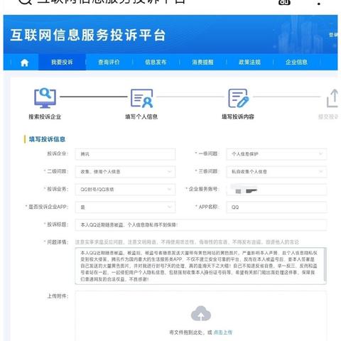 腾讯游戏安全月真的能护玩家？账号防骗、反作弊维权、黑产打击全拆解