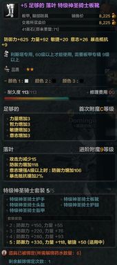 洛奇英雄传任务全类型拆解，含隐藏触发条件的速刷、收益与成就解锁秘籍