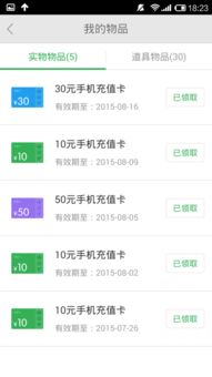 盛大积分商城怎么玩最赚？2026攒分秘籍+隐藏兑换项全揭秘