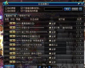 2026斗破苍穹私服全类型拆解，哪款适配你？附内部玩家实测避坑指南