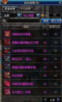 2026年DNF忍者觉醒全类型拆解，匹配热门需求，打造专属实战天花板流派