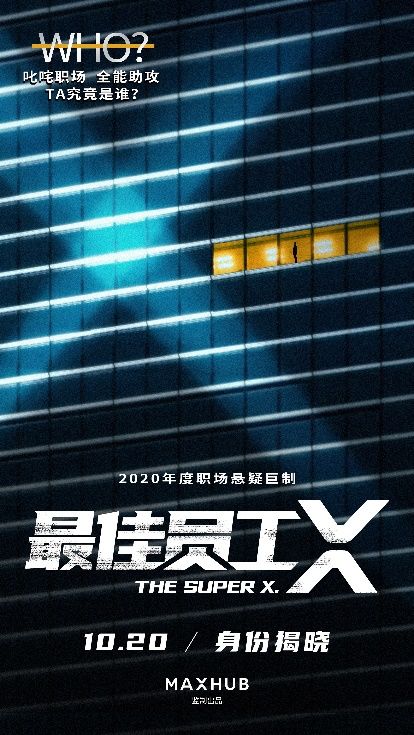 光芒剧情深度拆解，职场博弈/甜宠互动/悬疑暗线怎么刷？隐藏结局全解锁指南