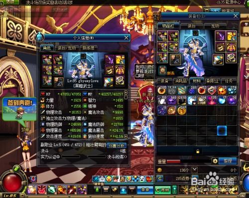 DNF传承升级全类型拆解，平民15天速通毕业？附2026实测避坑清单