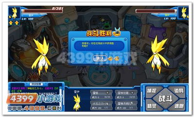 赛尔号战神联盟，零氪开荒/回归必看！巅峰赛冲分套路+隐藏精灵获取全攻略