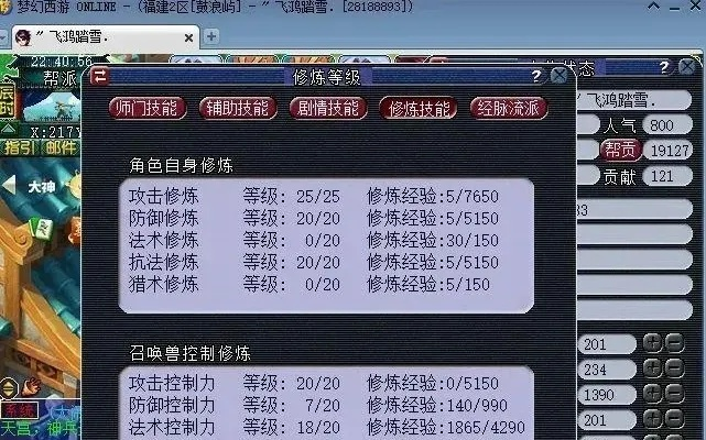 2026梦幻西游175法系隐藏红利，17173实测冷门配置如何月入5000+？