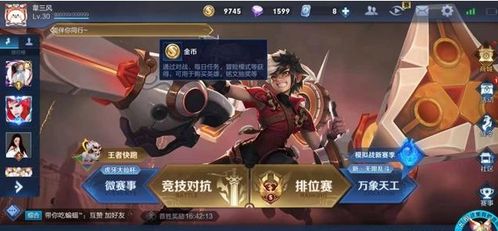 花木兰IP游戏美国档期遇疫情，3类核心威胁拆解&玩家需求匹配实战指南