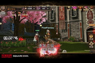 最终幻想13-2结局类型深度拆解，真结局解锁+分支坑点避坑，满足你所有剧情执念