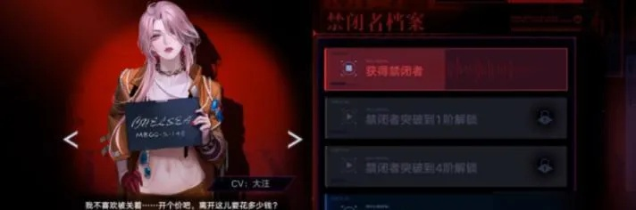 无期迷途姬娜2026全维度攻略，诡秘输出天花板？烙印配队/实战/抽取全解析