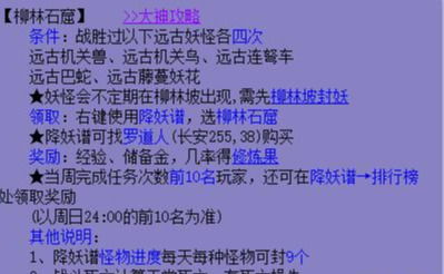 双生视界官网实用指南，福利白嫖/数据迁移/预约技巧，避坑全攻略