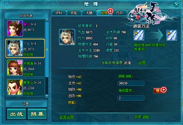 天骄3从萌新到高玩实战指南，职业优选/搬砖变现/副本开荒全解析