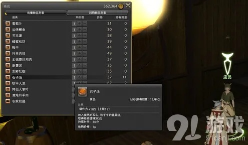 FF14视频全类型深度拆解，匹配热门需求，解锁创作&找片的核心密码