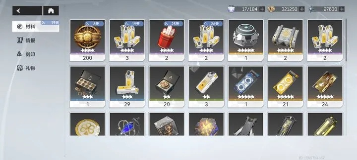 2026染血铸币深度指南，刷取效率天花板、兑换优先级避坑全解析